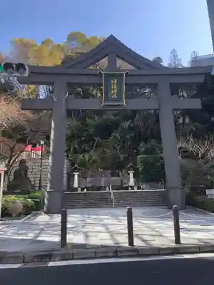 日枝神社の鳥居