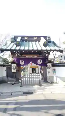 清涼寺の山門・神門