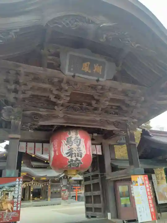 竹駒神社(宮城県)
