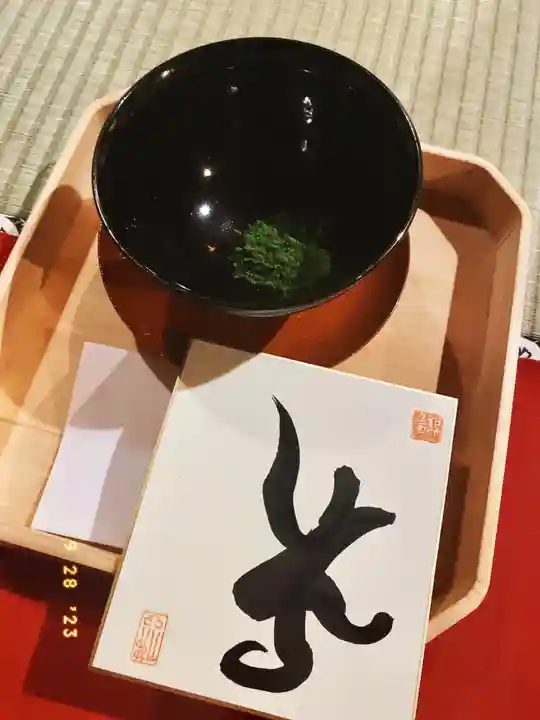 雲龍院(京都府)