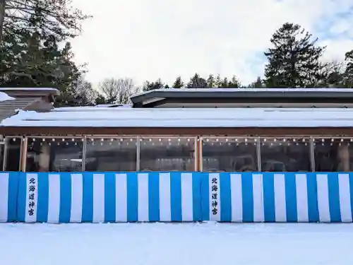 北海道神宮の初詣