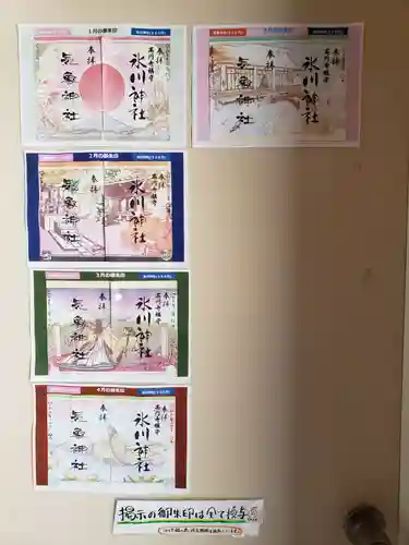 高円寺氷川神社のその他建物