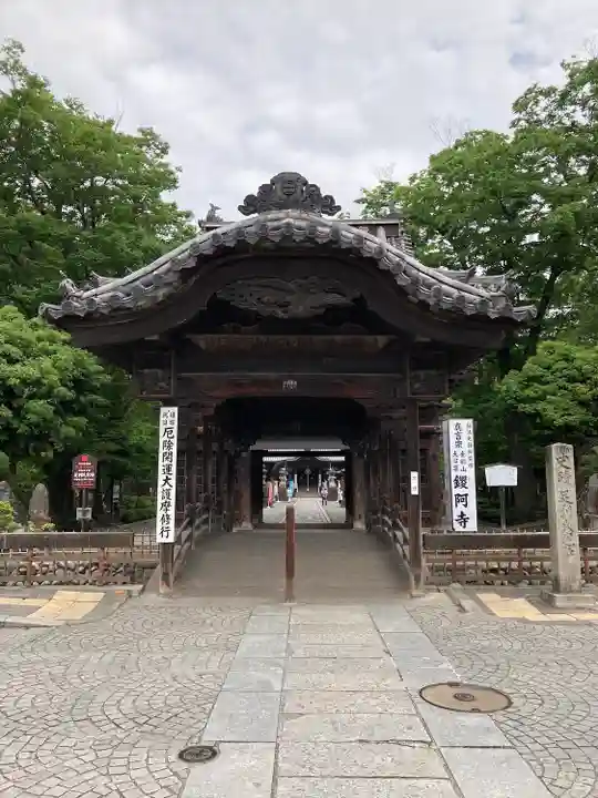 鑁阿寺の山門・神門