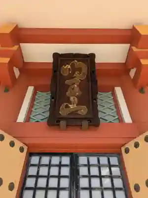 宝仙寺(東京都)