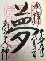 高台寺(高台寿聖禅寺・高臺寺)(京都府)