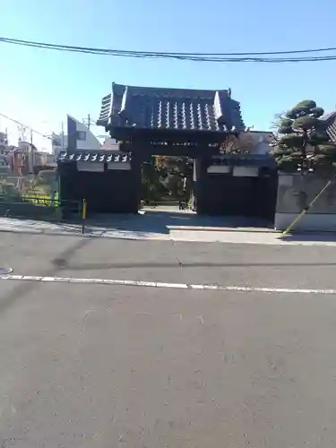 中道院(東京都)