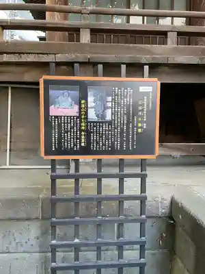 太宗寺(東京都)