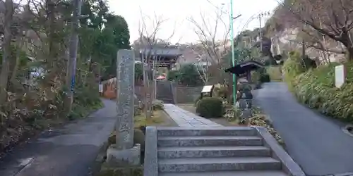 海蔵寺のその他建物