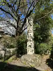 神光院(京都府)