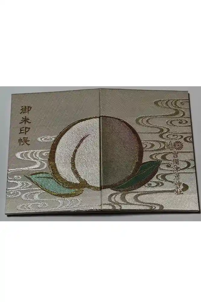 吉備津彦神社の御朱印帳