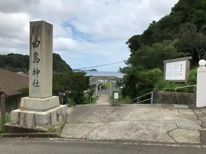 田島神社のその他建物