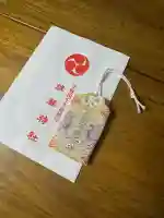 雄琴神社の{uncategorized: "未分類", other: "その他", undefined: "問題あり", building: "その他建物", grave: "お墓", sacred_gate: "鳥居", guardian: "狛犬", statue: "像", buddha: "仏像", history: "歴史", nature: "自然", garden: "庭園", animal: "動物", pagoda: "塔", temizu: "手水舎", mountain_gate: "山門・神門", sanctuary: "本殿・本堂", subordinate: "末社・摂社", art: "芸術", scenery: "景色", jizo: "地蔵", ema: "絵馬", goshuin: "御朱印", omikuji: "おみくじ", items: "授与品その他", amulet: "お守り", goshuincho: "御朱印帳", eats: "食事", festival: "お祭り", votive_dance: "神楽", shichigosan: "七五三参", wedding: "結婚式", experience: "体験その他", initially: "初詣", around: "周辺", anti_infection: "感染症対策"}