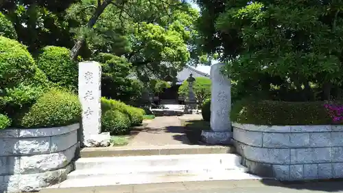 宝光寺の山門