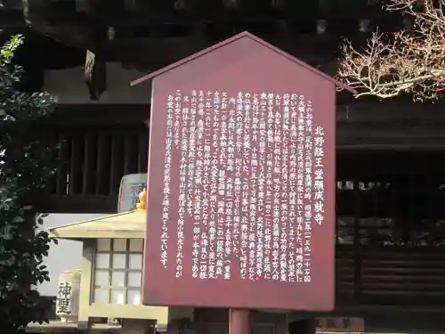 大報恩寺（千本釈迦堂）(京都府)