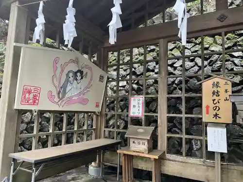 三峯神社(埼玉県)