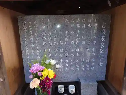 松坂稲荷大明神のその他建物