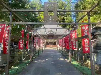 光丸山 法輪寺(栃木県)