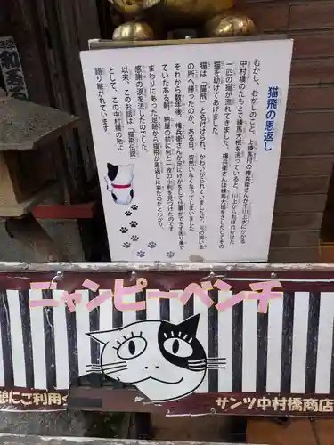 庚申塔(東京都)