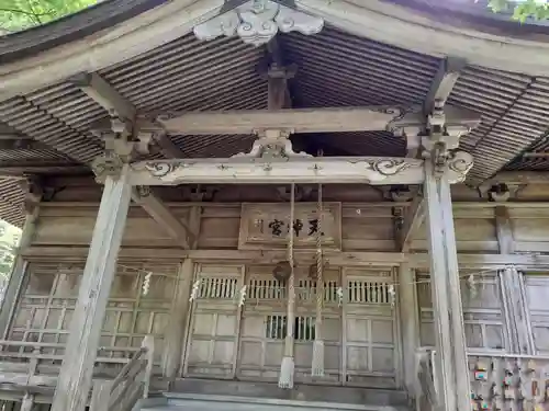 七座神社(秋田県)