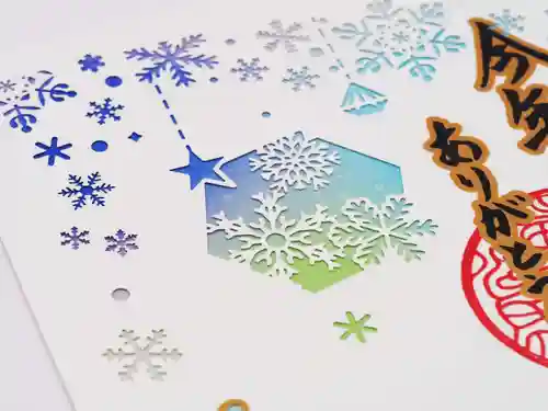 大船観音寺の御朱印