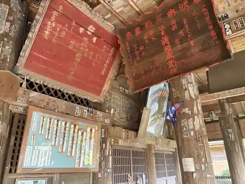 高蔵寺(千葉県)