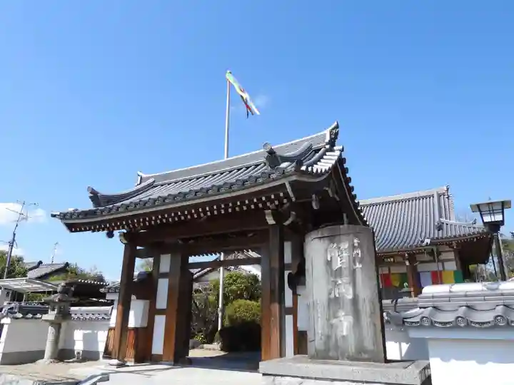 蟹満寺(京都府)