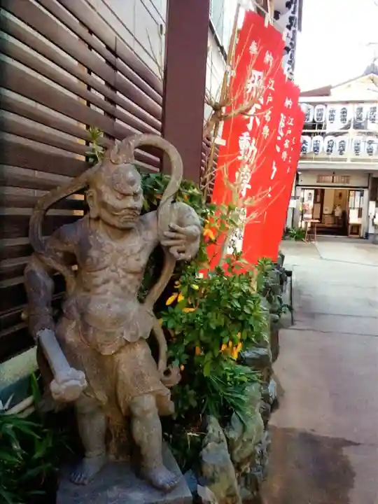 正寶院(飛不動尊)(東京都)