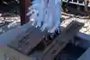 七重浜海津見神社(北海道)