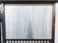 不忍池大黒天堂の歴史