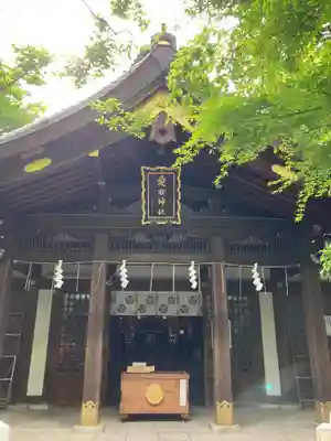 愛宕神社の本殿・本堂