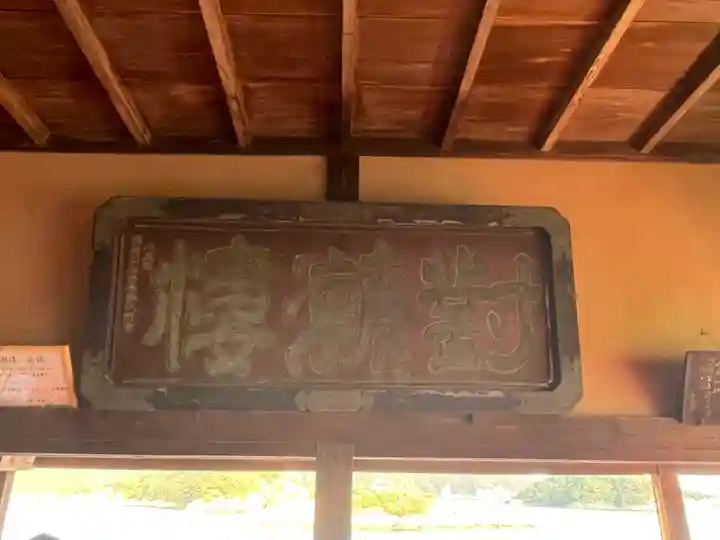 福禅寺(広島県)