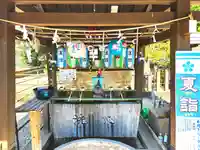 福良天満宮の手水舎