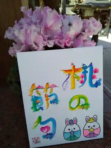 伊和志津神社(兵庫県)