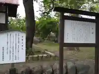 拝島天神社(東京都)