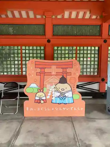 住吉大社のその他建物