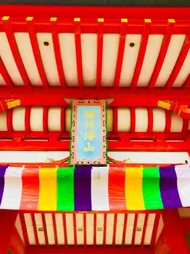 満願寺の本殿・本堂