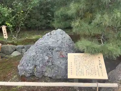 寒川神社(神奈川県)