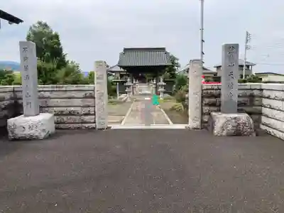 天徳寺(神奈川県)