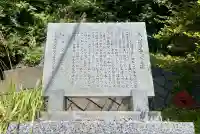 浅間神社(静岡県)