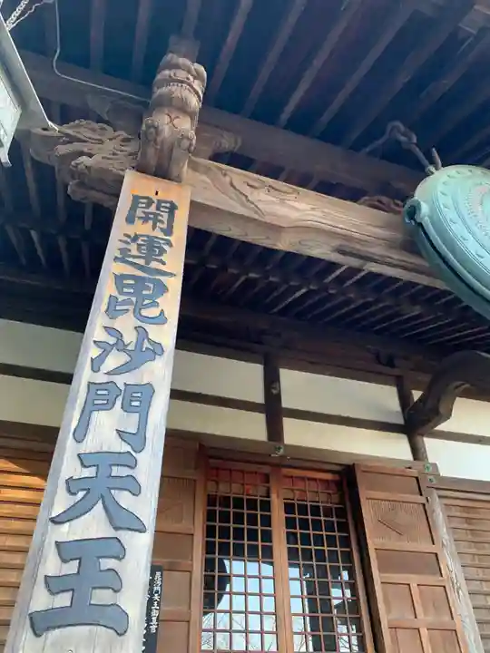 妙光院のその他建物