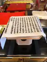 法話と天井絵の寺 観音寺(徳島県)