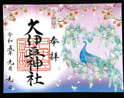 岩槻久伊豆神社(埼玉県)