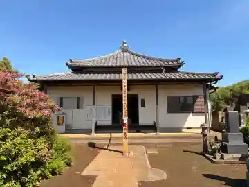 円通山 蓮乘軒(観音堂)の{uncategorized: "未分類", other: "その他", undefined: "問題あり", building: "その他建物", grave: "お墓", sacred_gate: "鳥居", guardian: "狛犬", statue: "像", buddha: "仏像", history: "歴史", nature: "自然", garden: "庭園", animal: "動物", pagoda: "塔", temizu: "手水舎", mountain_gate: "山門・神門", sanctuary: "本殿・本堂", subordinate: "末社・摂社", art: "芸術", scenery: "景色", jizo: "地蔵", ema: "絵馬", goshuin: "御朱印", omikuji: "おみくじ", items: "授与品その他", amulet: "お守り", goshuincho: "御朱印帳", eats: "食事", festival: "お祭り", votive_dance: "神楽", shichigosan: "七五三参", wedding: "結婚式", experience: "体験その他", initially: "初詣", around: "周辺", anti_infection: "感染症対策"}