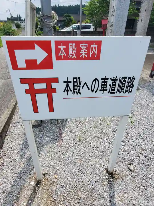 賀茂別雷神社のその他建物