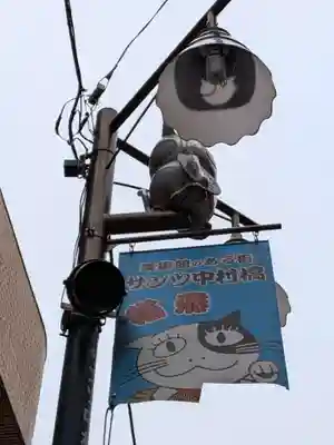 庚申塔(東京都)