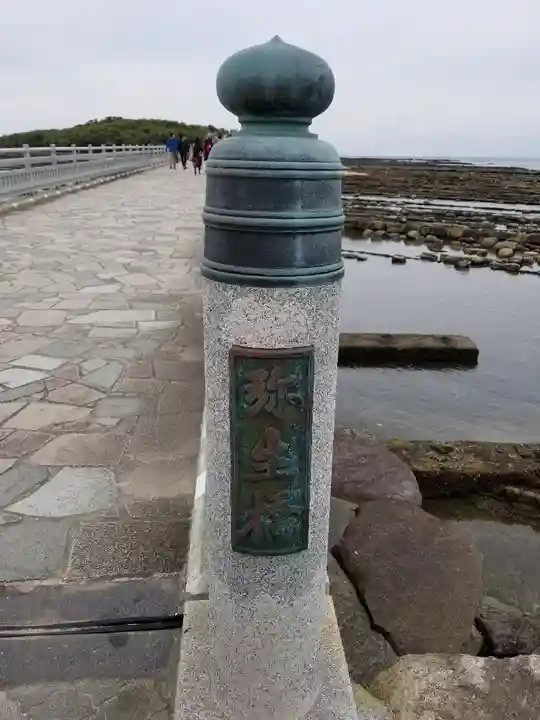 青島神社(青島神宮)のその他建物