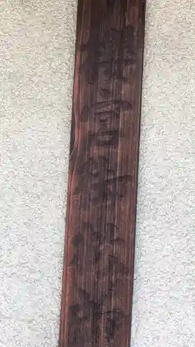 櫻宮御旅所(大阪府)