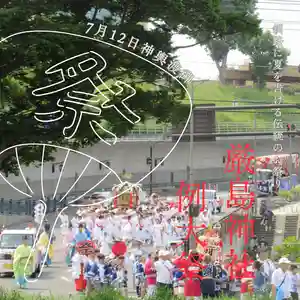 釧路一之宮 厳島神社(北海道)(2025年06月15日(日) 08時08分20秒投稿)
