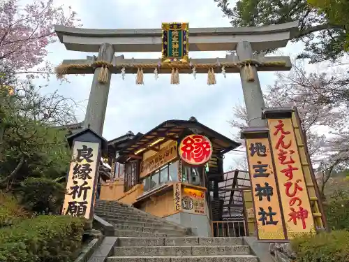 地主神社の鳥居