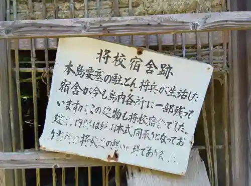 天照神社の周辺